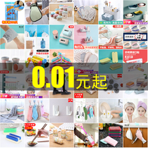 Creative Home Kitchen Collection Items Day Use Department Small Things Household Items Household Objects Practical God
