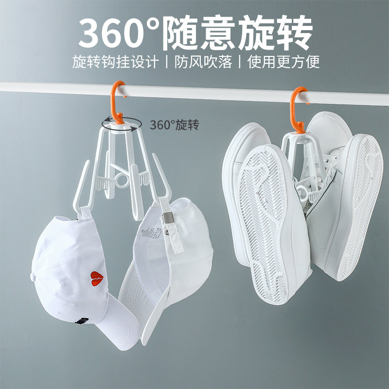 9 9 DRYING RACK FOR HOME HANGING SHOE RACK SUNNING SHOES RACK HOOK OUTDOOR SANDAL SHELVING SHELVING