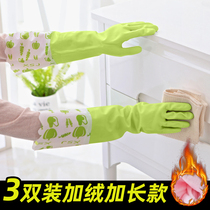Dishwashing gloves female winter anti-water glueing plus suede thickened domestic housework kitchen durable brushed bowl washing special