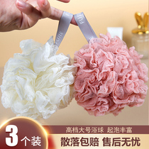 Bath Ball Big home bath Bathrooms bath cleaning rubbing bath towels soft adult foam bathing ball female bathing ball