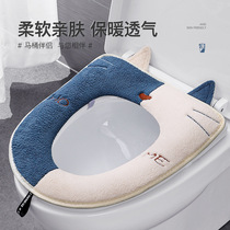 Toilet Cushion Winter Home Plush Zip section Cartoon Four Seasons General large Number thickened waterproof sitting toilet gasket sleeve