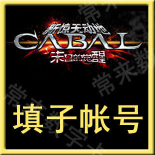 Seller Substitute) New thrilled RMB10 -point number of cards New thrilled 100C coin New thrilled to recharge