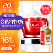 Olay Olay Dầu Chai Màu Đỏ Bộ Trẻ Sơ Sinh Nhựa Vàng Tinh Khiết Mặt Kem Kem Dưỡng Da Mắt Kem Dưỡng Ẩm Giữ Ẩm Nữ