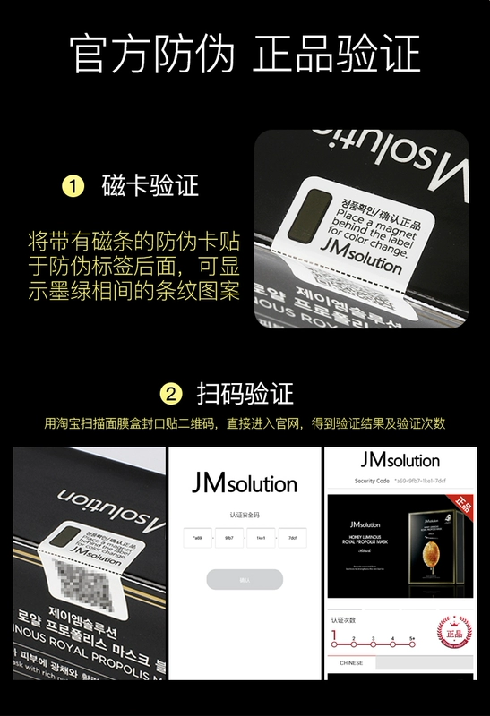 Hàn Quốc giải pháp JM nước nhẹ mật ong JM mặt nạ dán 10 miếng lụa hydrating làm trắng sáng nam nữ - Mặt nạ bột trà xanh đắp mặt