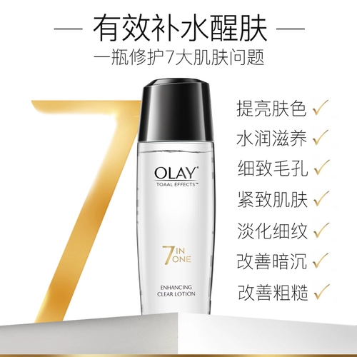 Olay, многофункциональный восстанавливающий увлажняющий тонер, осветляющая эссенция, 150 мл, осветляет кожу