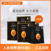 Mannings JM solution Hydrating Honey Mask Combination pack Hydrates and moisturizes pores and tightens pores