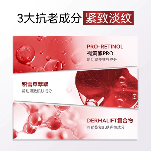 Питательное восстанавливающее молочко, эссенция, тонер, маска для лица, маска-пудра, тональный крем, лосьон