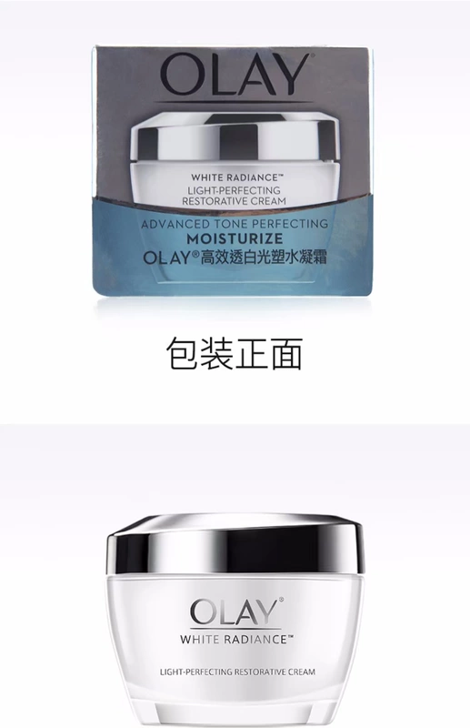 OLAY Olay Oil Cream Water Whitening Plastic Water Gel Cream Moisturising Whitening Brightening Moisturising Woman - Kem dưỡng da