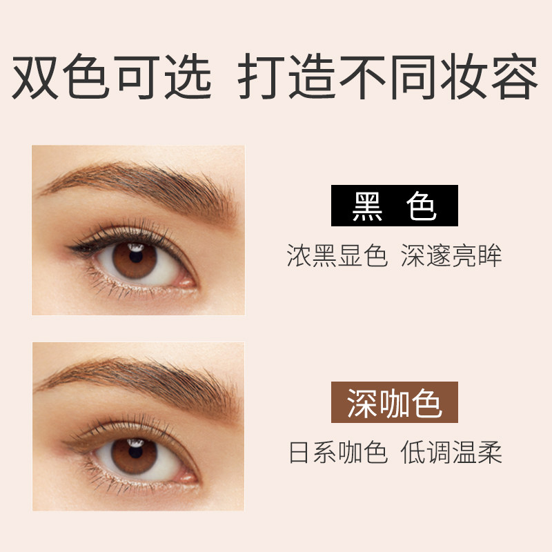 wanning kissme slim liquid eyeliner qui-drying, water-proof, sweat-proof, gentle and natural two-color eyeliner optional