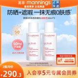 Розовый солнцезащитный крем, тональный крем для лица, SPF50, 50 мл