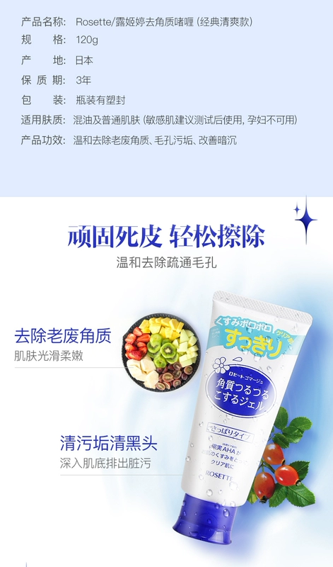 Lucy Ting Nhẹ Nhàng Tẩy Tế Bào Chết Gel Làm Mới 120 gam Facial Scrub Facial Cleanser Tẩy Tế Bào Chết Nam Giới và Phụ Nữ