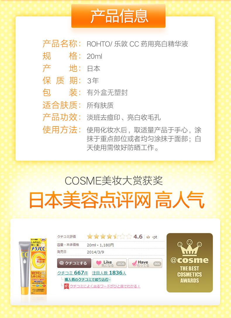 Mentholatum Le Dun cc chất làm đẹp OXY điều trị nhanh chóng kem trị mụn trên khuôn mặt mụn marks thu nhỏ lỗ chân lông Nhật Bản serum ahc hồng