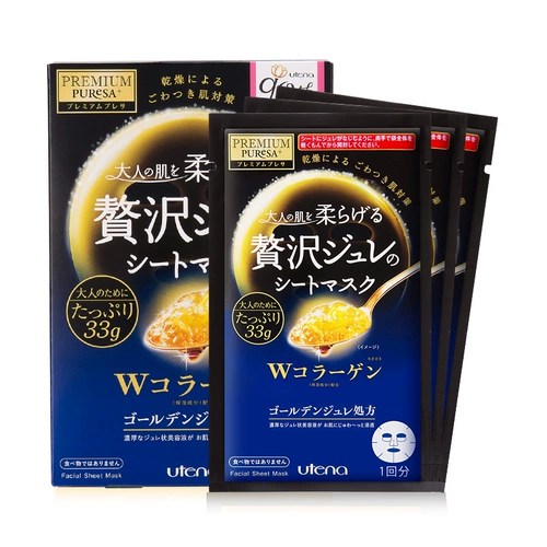 Разглаживающий коллаген, увлажняющая разглаживающая маска для лица, 3 штук