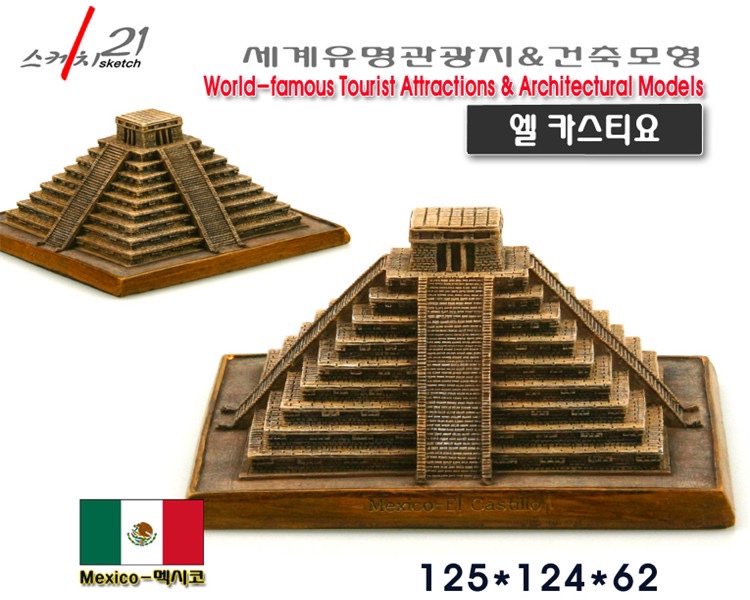 Resin Crafts Home Decorations Mexican Mayan Pyramid Architectural Model Ornaments Creative Travel Souvenirs