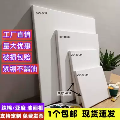 Oil painting frame linen cotton with frame oil canvas hand-painted acrylic drawing board canvas custom oil painting inner frame oil painting paint