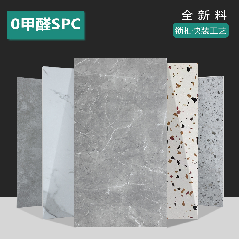 Spc Stone-Plastic Interlocking Flooring 4-6mm, Environmentally Friendly, Wear-Resistant, Water-Resistant, Microcrystalline Stone, Commercial Space, Large Panels, Hotel Renovation Spc Stone-Plastic Interlocking Flooring 4-6mm, Environmentally Friendly, Wear-Resistant, Water-Resistant, Microcrystalline Stone, Commercial Space, Large Panels, Hotel Renovation