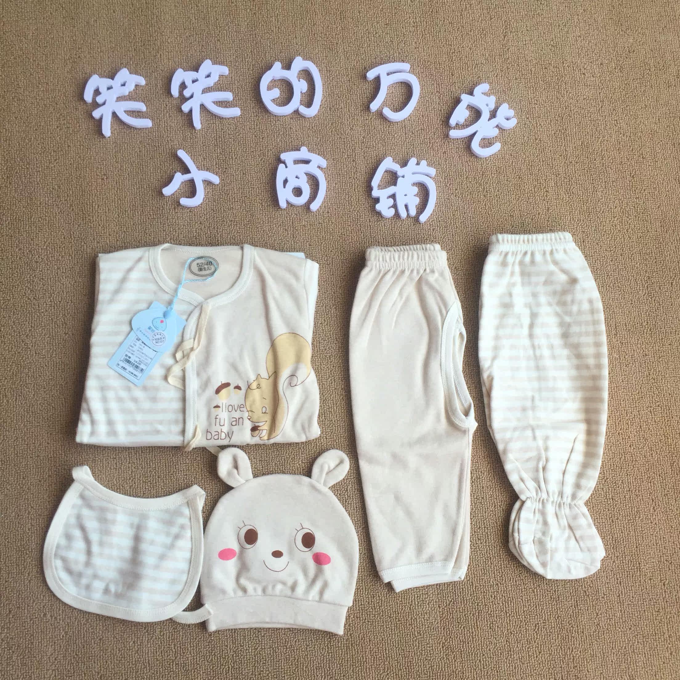 Coffret cadeau pour nouveau-né - Ref 1965466 Image 5