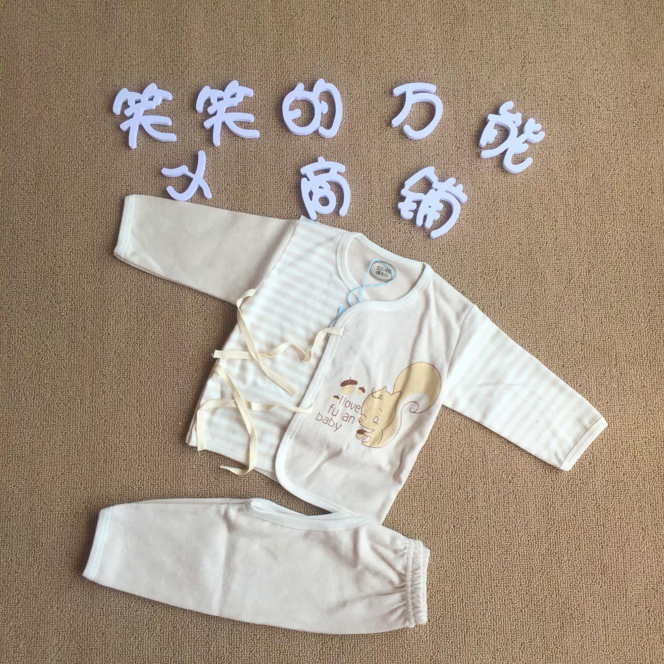 Coffret cadeau pour nouveau-né - Ref 1965466 Image 15