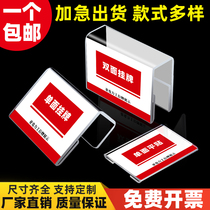 Acrylic u-shaped station card Staff position card Paste type post card nameplate Office desk name card Seat card