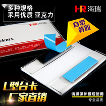 15*21 Wall-mounted table price tag A5 Acrylic table card display card card table commodity price tag price tag