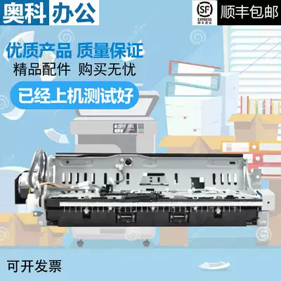 Ricoh MP4000 5000B 4001 5001 4002 5002SP Paper outlet unit assembly Paper outlet