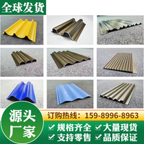 Aluminum alloy semi-circle wave aluminum veneer rugged corrugated plate oxidation process fluorocarbon baking lacquered aluminum profile manufacturer customized