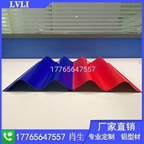 Corrugated aluminum veneer trapezoidal aluminum alloy profile Great Wall corrugated board buckle close panel interior and exterior wall decorative aluminum plate manufacturer