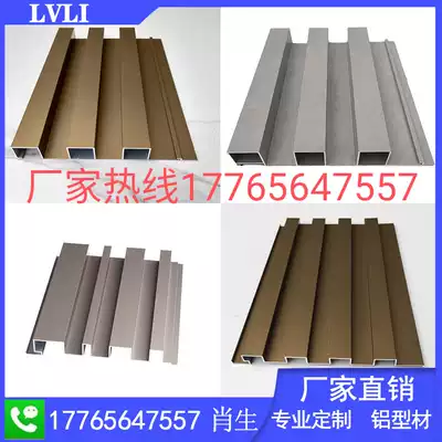 Aluminum alloy industrial profile concave wave board grille Great wall panel curtain wall triangle aluminum veneer factory direct sales