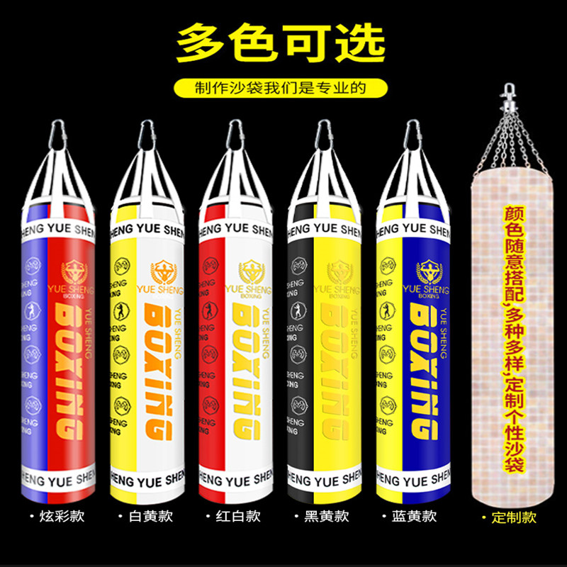 Boxing Sandbag Pendant Style Home Adult Children Solid Loose taekwondo Customized Professional Sandbag Trainer Material-Taobao