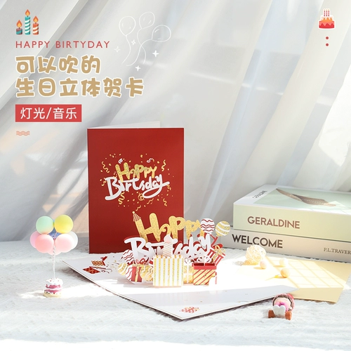 Трехмерная изысканная открытка, «сделай сам», подарок на день рождения