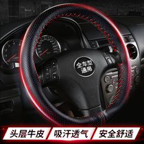 Car Steel Wheel Handle Handle Handle Pipasat Cruz Lanyi Four Seasons General Motors Handle