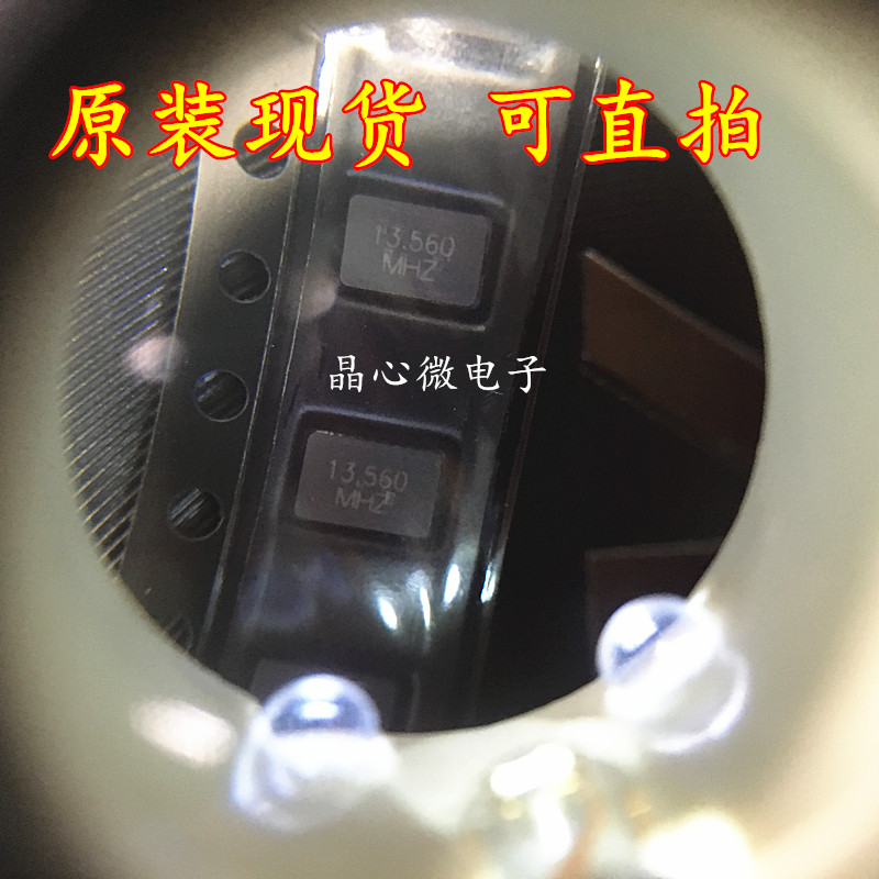 Original fit 5032 2 feet Passive patch crystal oscillator 5 * 3 2mm 13560M 13560MHZ wide temperature