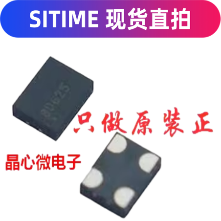 SIT8103AI-23-33E-33.3333MHZ 33.333MHZ 有源晶振 SITIME 3225