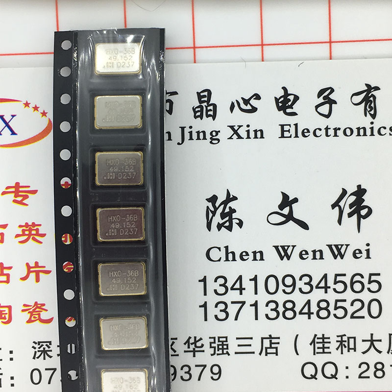 Active Four-footed patch crystal oscillator 49152M 5070 5 * 7 3 3V 5V vibrators Original Imported Brands