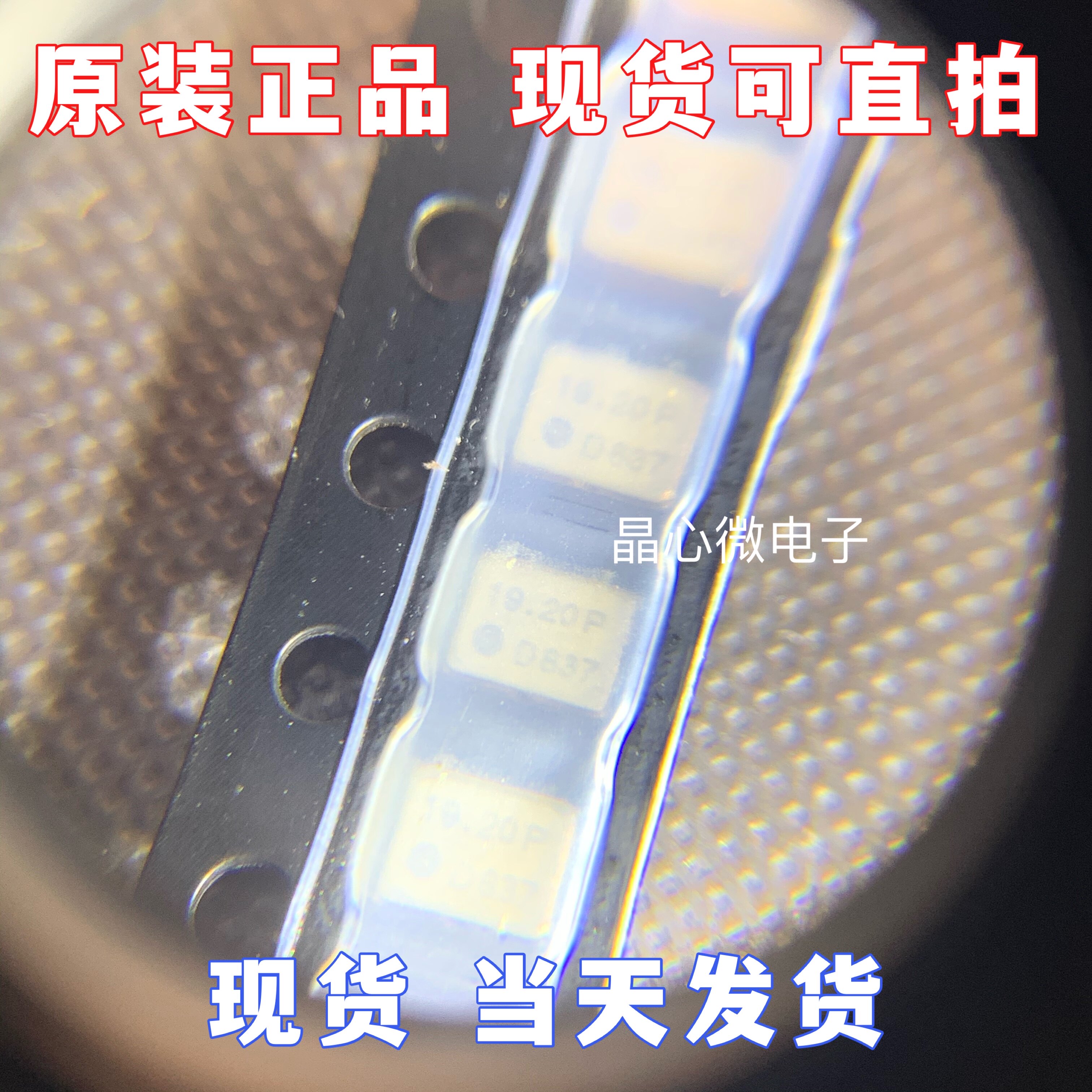 3225 DSA321SCA 19.2M 19.2MHZ 19.200MHz 压控温补晶振 VC-TCXO