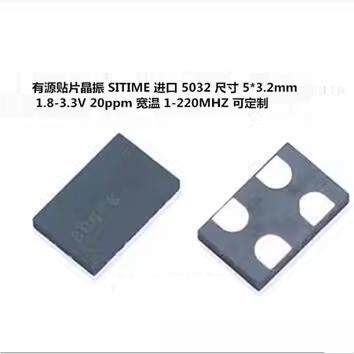SIT8008BI-31-YYE 1.8V-3.3V SITIME 有源晶振 5032 49.152MMHZ