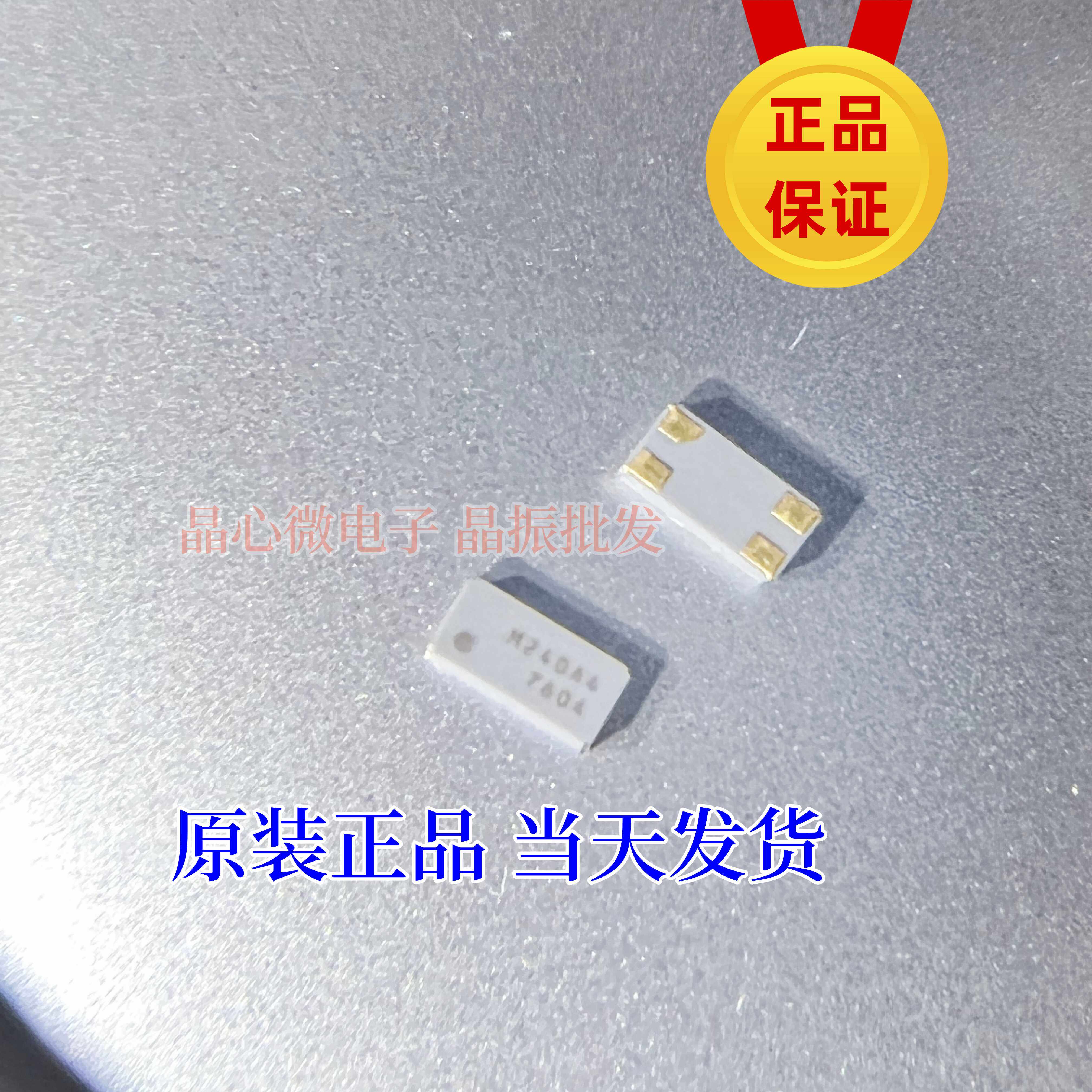 低功耗贴片有源晶振 OV-7604-C7 32.768K 32.768KHZ 3215 3.2*1.5
