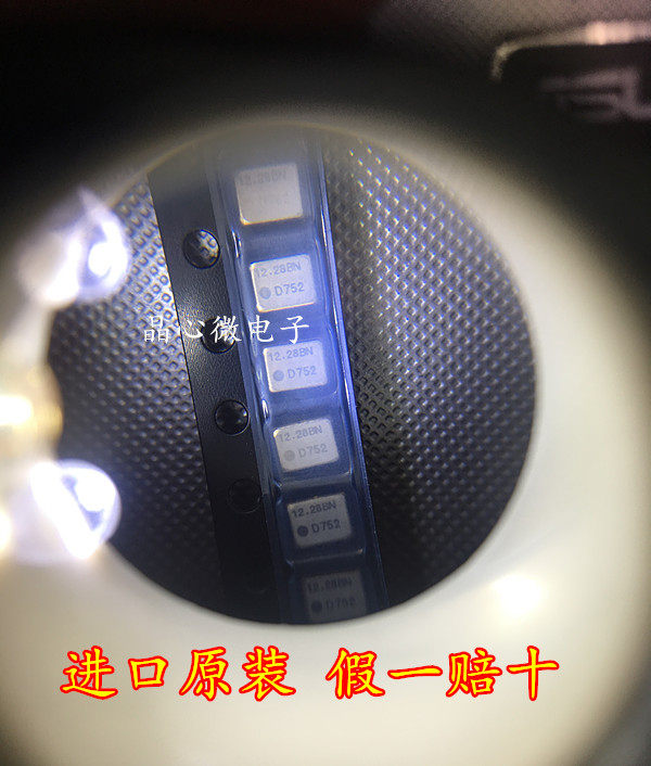 DSB321SDN 12.288M TCXO 3225 12.288MHZ KDS 温补贴片晶振高精密
