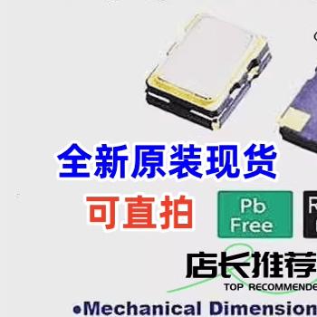 3225 TCXO 温补贴片晶振 16.368M 16.368MHZ 4脚 GPS 导航高精度