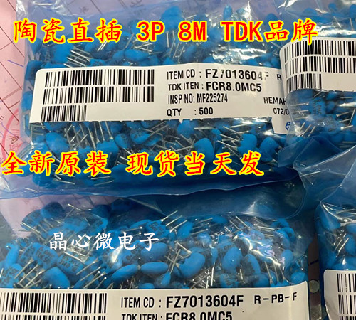 TDK Ceramic 8MHZ 8M Ceramic Crystal Vibration Filter FCR8 0MC5 8 000MHZ Direct Plug 3P Tripod