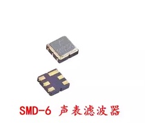 Oscillateur à cristal avec télécommande sonomètre SMD 3030 3*3 R315A 315MHZ R433M 433 92MHZ 6 pieds