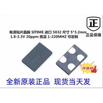 5032 active chip crystal oscillator low phase noise low jitter SIT8208AI-31-33E-8M 8 000MHZ