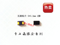 Ceramic 5032 passive crystal oscillator patch 2 pins 13 081M 2P 13 081MHZ 10PF 10MPPM