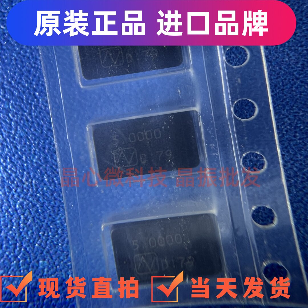 NX8045GB NDK 5.000MHZ 5M 5MHZ 无源贴片晶振 小尺寸 8*4.5 进口