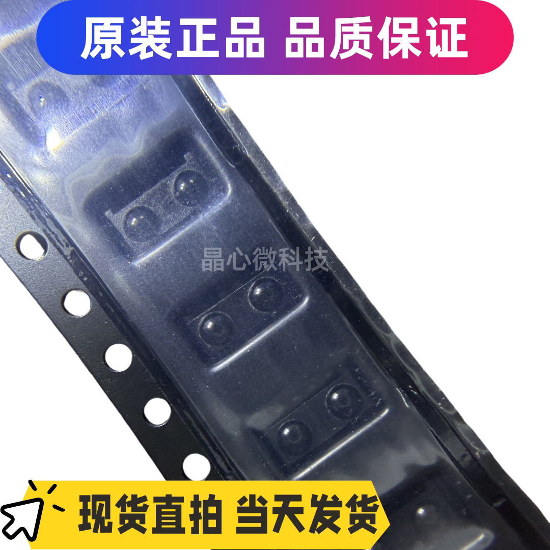 【双PD 红外线接收头】 AO-R123C6E-SS(T) 贴片4脚 2个接收点直拍