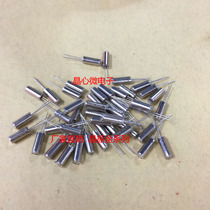 Straight-inserted passive crystal oscillator cylindrical column crystal 2 * 6206 12MHZ 12M 12000MHZ 12000MHZ 206