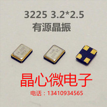 Original fit 3225 active patch crystal 49152M 49152M 49152MHZ 49 1520MHZ 3 2X2 5