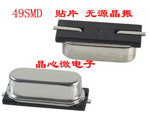Passive patch crystal oscillator 49SMD HC-49SMD resonator 4 9152M 4 9152MHZ Original dress