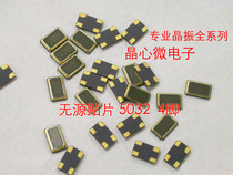 New passive patch crystal oscillator 5032 5 * 3 2 4p 4 feet 13560MHZ 13560M resonator
