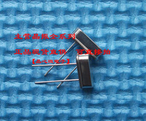 New straight insert patch 2 foot crystal Zhenis passive HC-49S 49S 22579MHZ 22579M